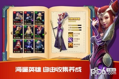 破晓奇兵百度版