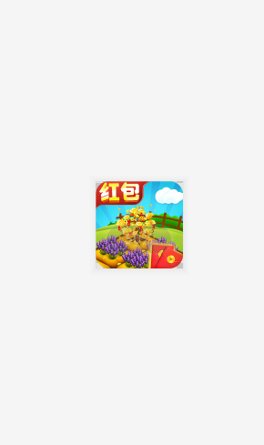 糖果爱消除2021