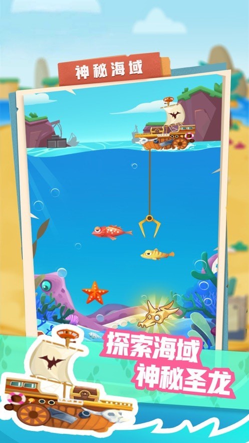 梦幻恐龙园红包版