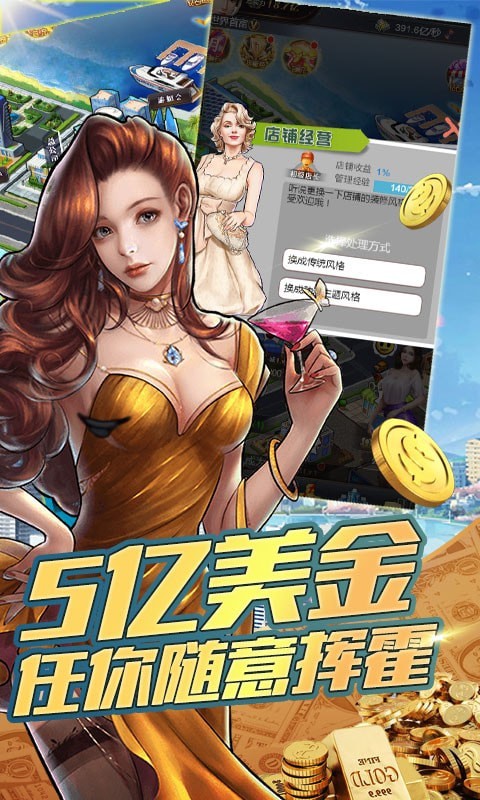 300英雄大作战