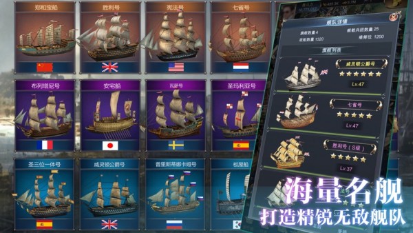 王牌战斗机空战