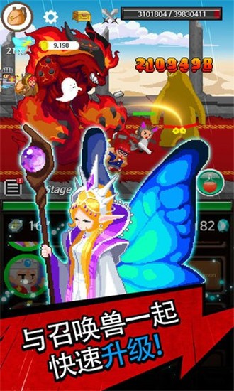放置骑士挂机进击的勇士