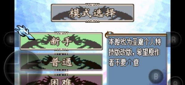 火焰纹章觉醒