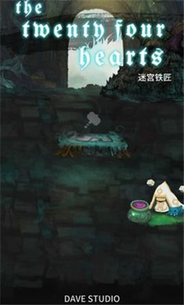 二十四小时明星酷跑