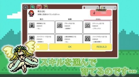 女神的征途