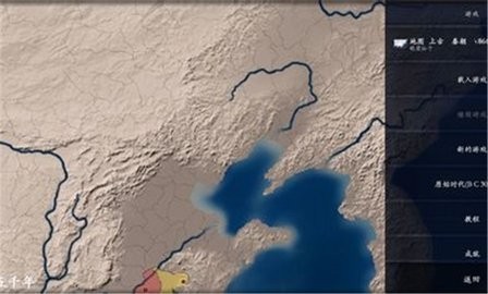 中华上下五千年2东方帝国
