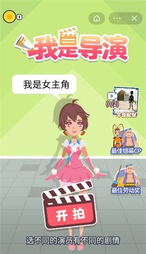 我是导师