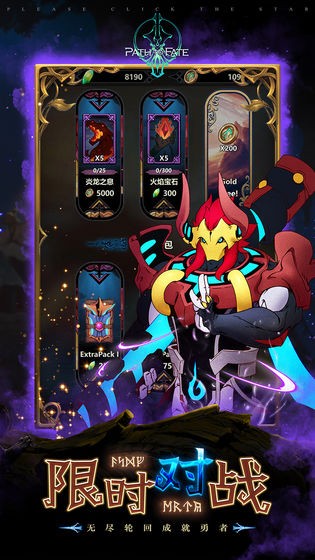 命运守护夜新星汉化版