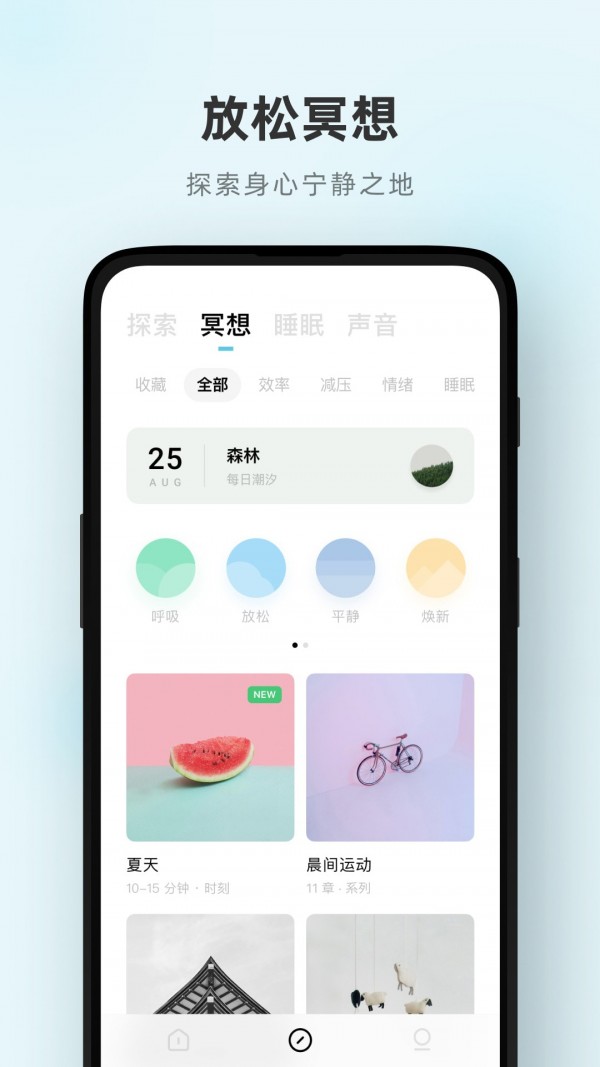 潮汐之火