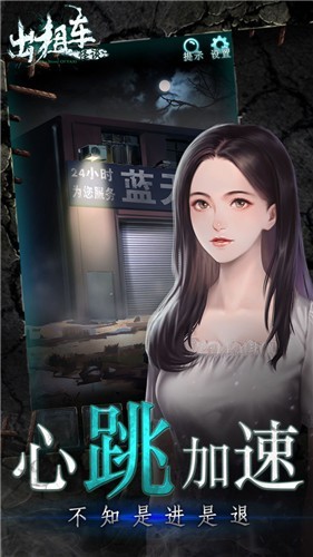 出租车司机的一生