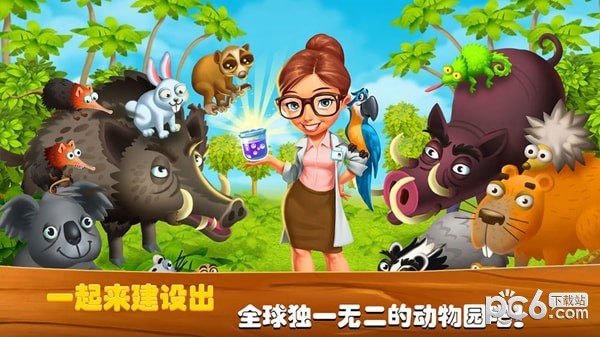 梦想动物城