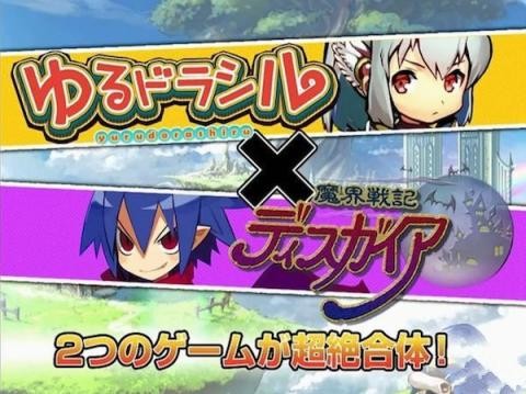 魔界战争守护之剑
