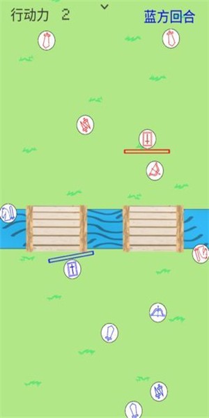 红蓝大作战3