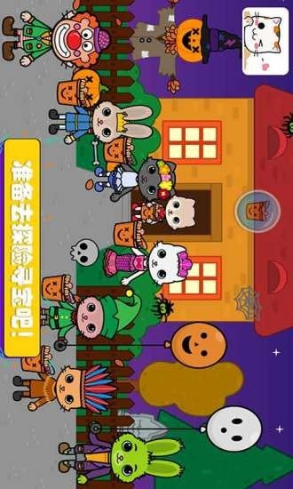 托卡迷你城市度假村