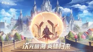 奥奇传说九游版