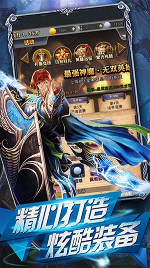 快打三国志GM版