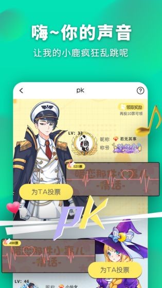 超级大搜寻
