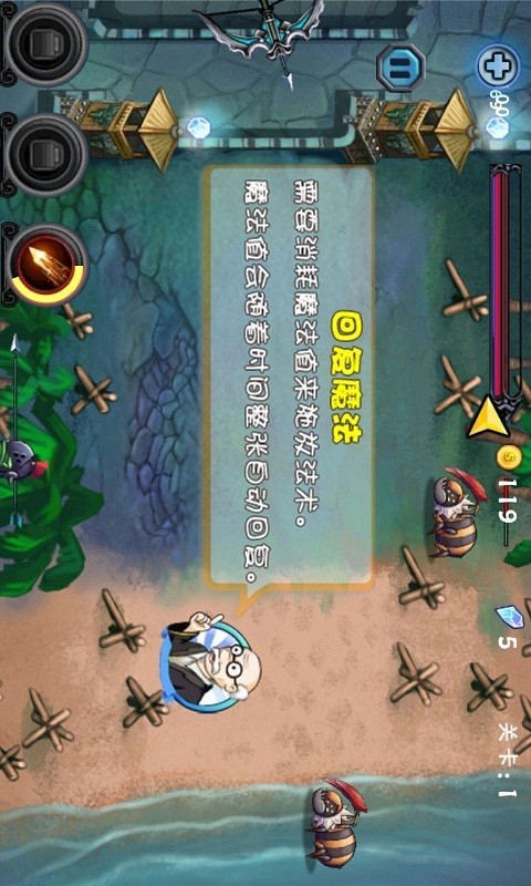疯狂消除世界