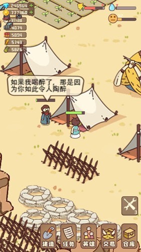 幸存者危机