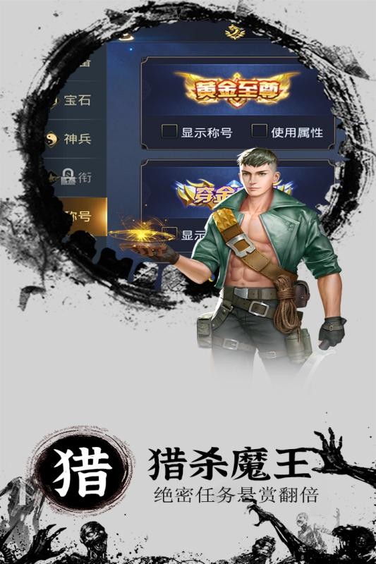 奇迹复燃九游版