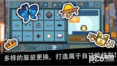 纽扣兄弟奇幻之旅