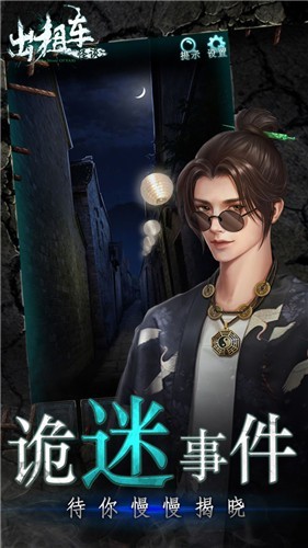 出租车司机的一生