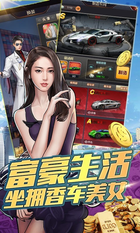 300英雄大作战
