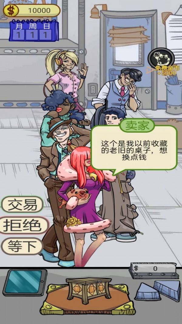 拿来吧你