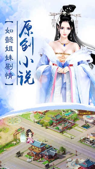 我的宫廷九游版