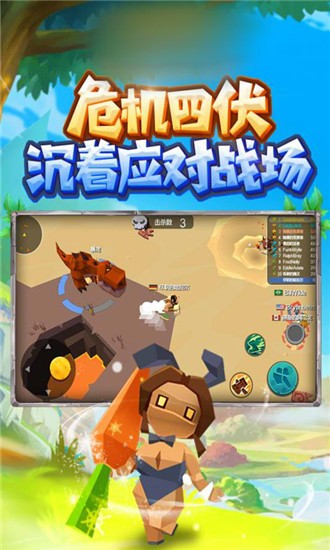 部落大作战九游版