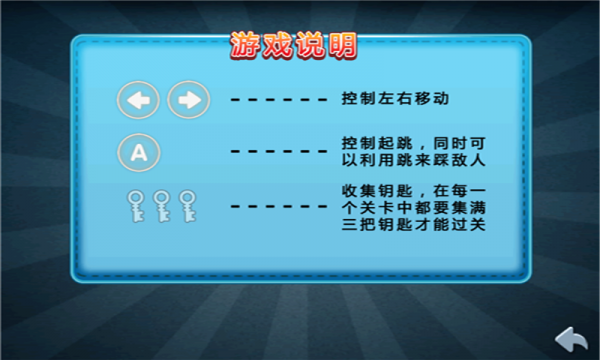 冒险的蛇