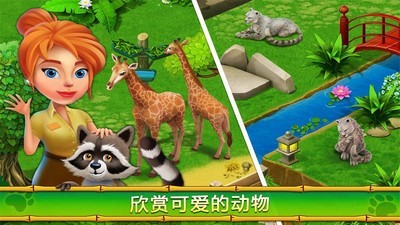 建造你的农场