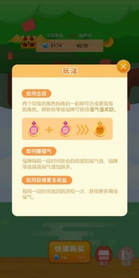 招财进宝