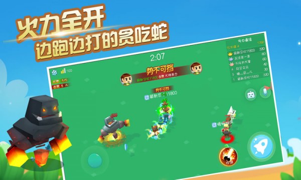 奔跑吧兄弟决战卡丁车