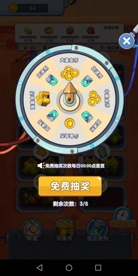 放置农场小镇