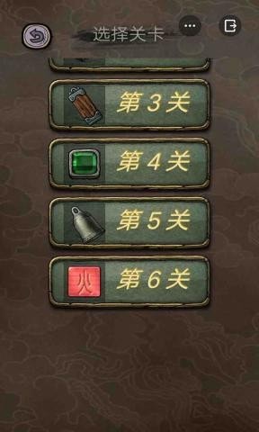 解谜大师2血的背叛
