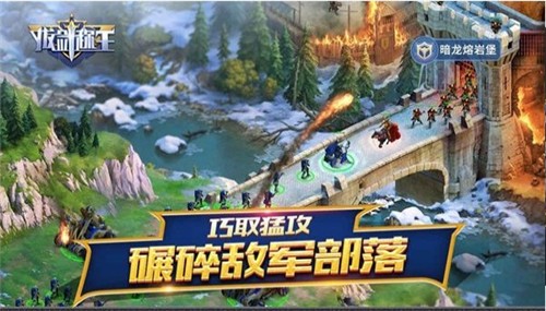 拔剑称王无限资源版