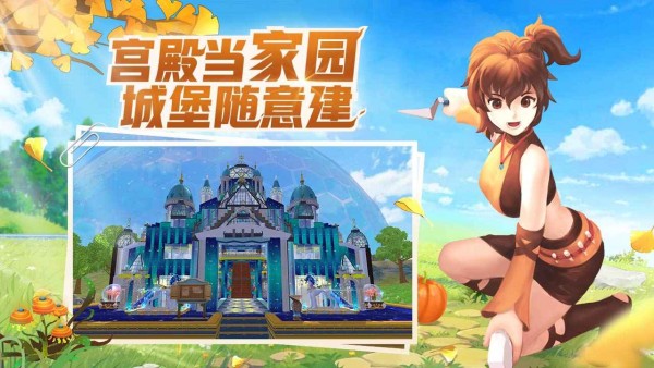 创造与生存
