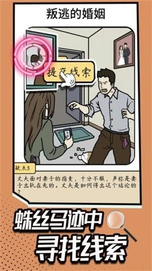 脑洞大大大红包版