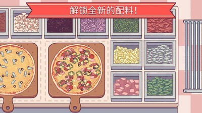 披萨制作烹饪