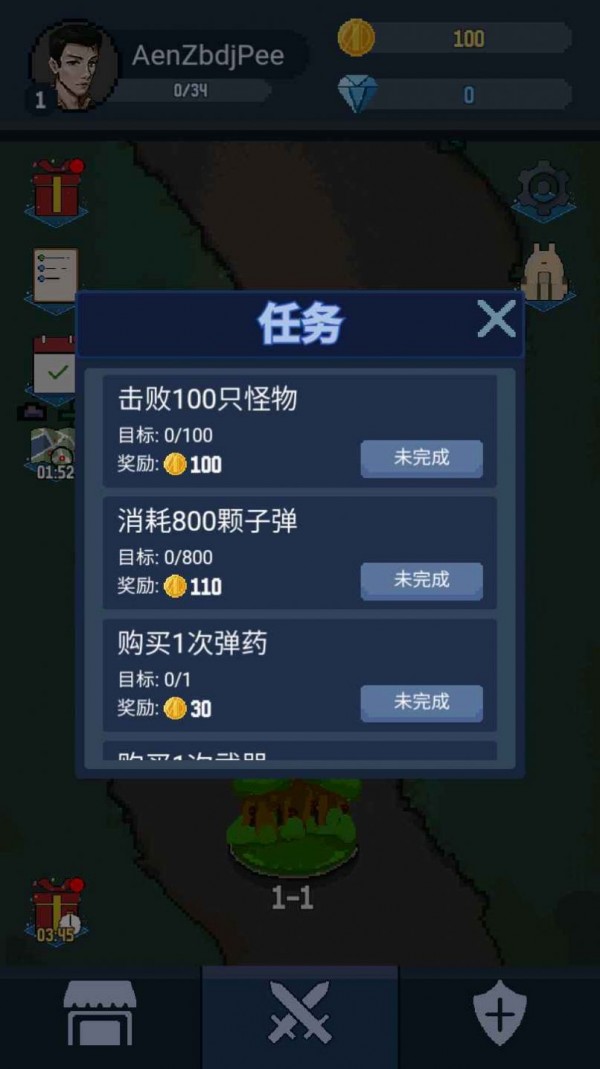 神弓守护者