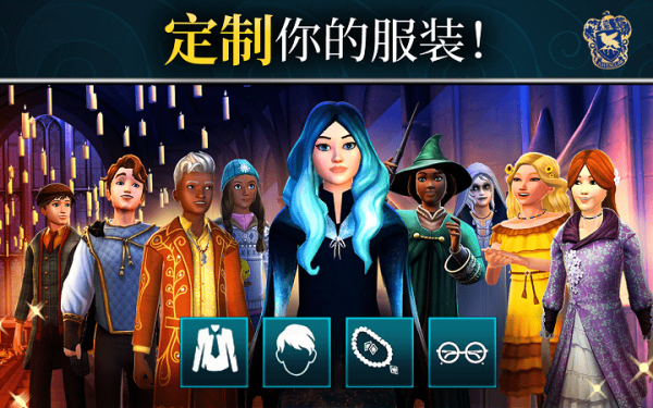 哈利波特的魔法