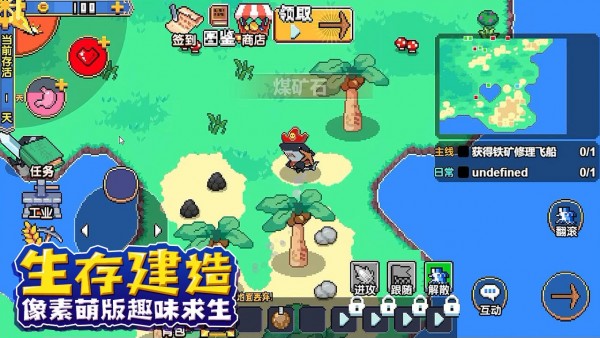 动物方块快跑