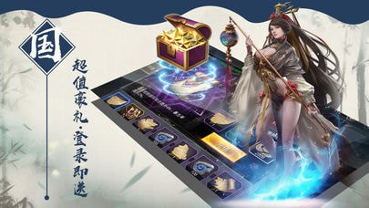 乱世天地
