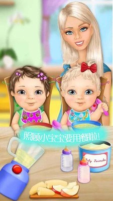 公主怀孕妈妈模拟