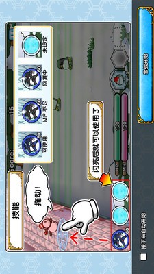 冰雪之光