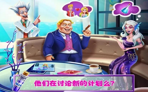 美人鱼公主豪华装扮
