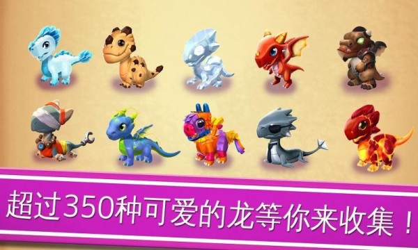 萌龙大乱斗赚钱版