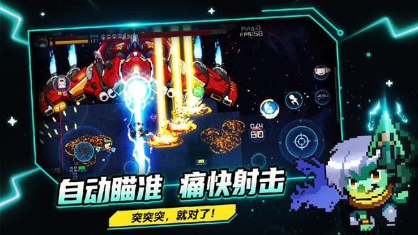 超级玩意