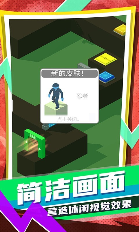 迷你跑酷方块免费版